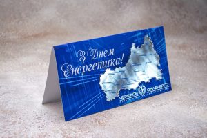 Листівки Листівки